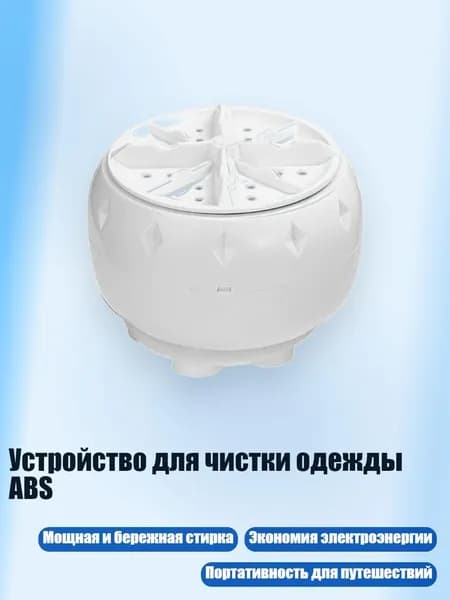 Пароочиститель 1NN300356_WJF6