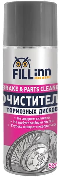 Очиститель тормозных дисков "Fill Inn", аэрозоль, 520 мл