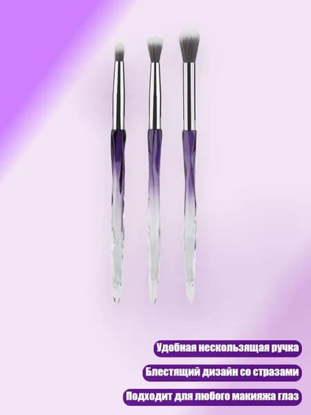 Средство для очищения кистей/ 30 г.