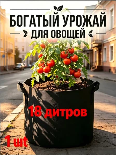 Вазон 18 л, 25 см, 1 шт, цвет черный матовый