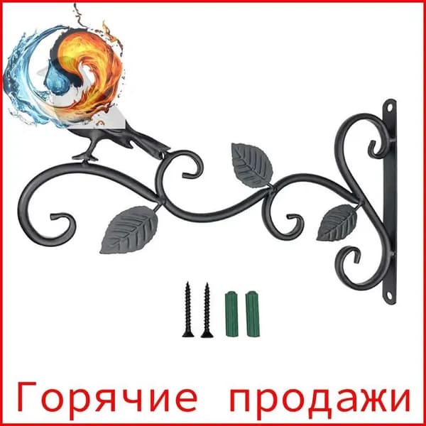 Кронштейн для кашпо