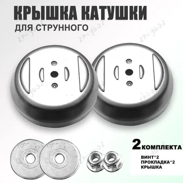 Нож для садового инструмента
