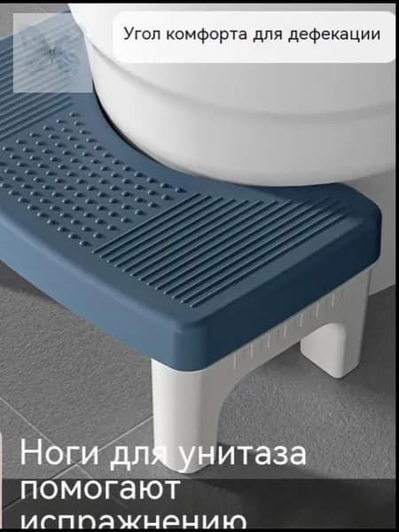 Подставка под ноги Офисная, 39х22х16 см