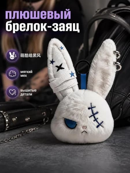Ключница карманная