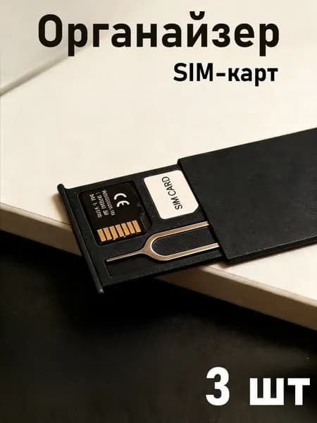 Кофр для хранения вещей 3 шт с крышкой черный