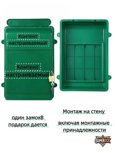 Почтовый ящик 2 секц. 34.5 мм x 260 мм x 70 мм, белый