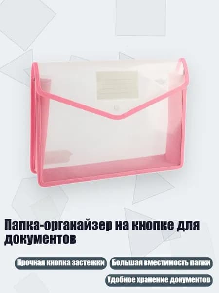 Планшетная доска, 1 шт.