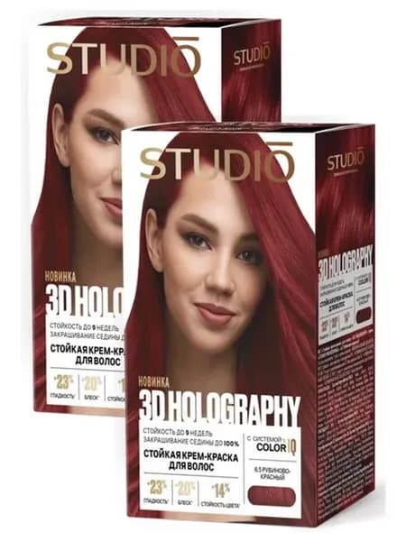Studio Professional Стойкая крем-краска 3D Holography