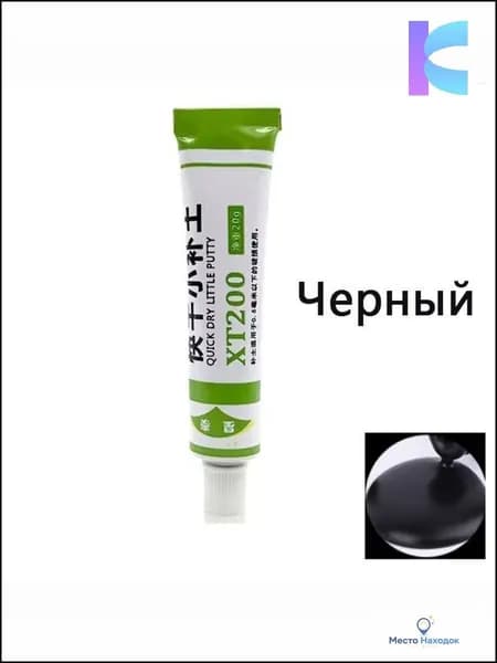 Автошпатлевка, цвет: черный, 20 мл, 1 шт.