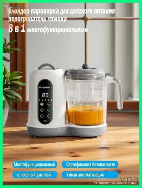 Погружной блендер FSJ01-8b3087e9b34b, белый