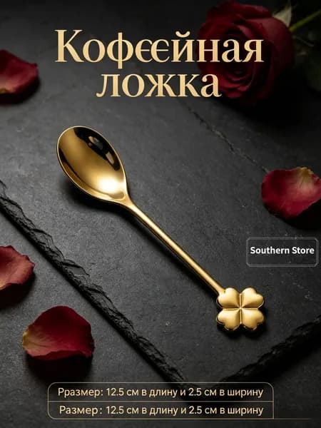 Ложка кофейная ложка 1 предм. черный матовый, сиреневый