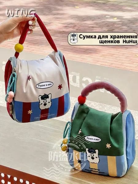 Сумка для мамы