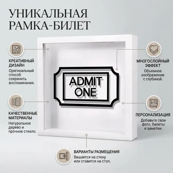 Shadow Box 20 20 см, 3D глубокая фоторамка для сувениров, билетов и медалей, рамка своими руками