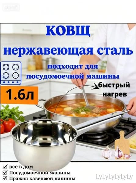 Бондарное изделие для бани Кадка, 1.6 л