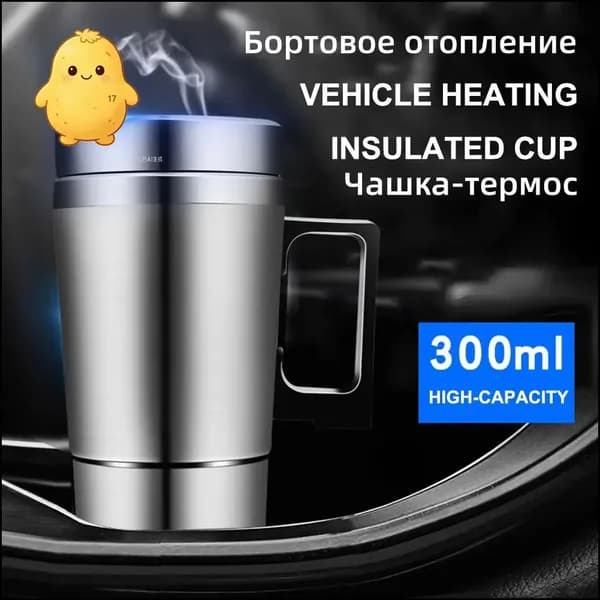 Электрический чайник lbwbaowenbei24V, хром