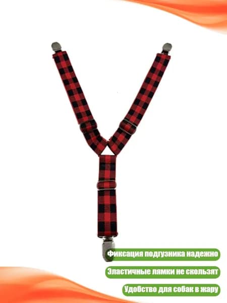Фиксаторы для подгузников собак и кошек, 6 - S