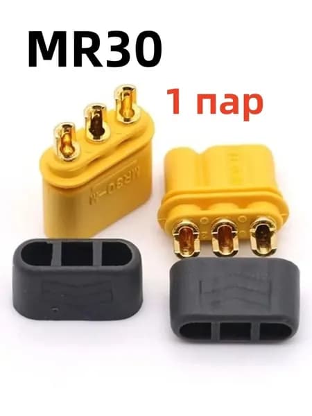 Разъем MR30 F+M Amass (1Мама-1Папа). MR30 - комплект 2 шт(1 пар)