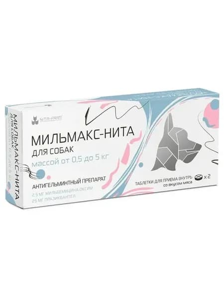 Мильмакс-Нита для собак весом 0,5-5 кг, 2 таб