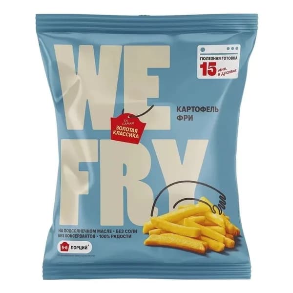 Картофель фри Fry Me замороженный 700 г