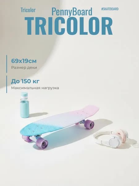 Tech Team Круизер 69 х 19см