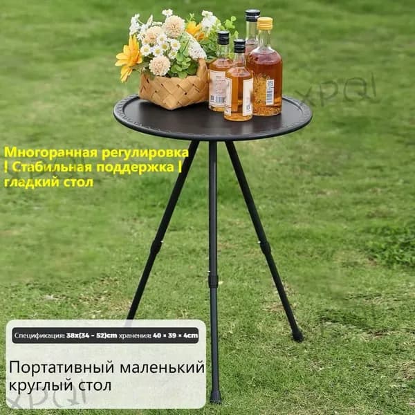 Стол-книжка Откидной, 37х55х55 см