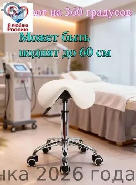 Ортопедический стул, Искусственная кожа, черный