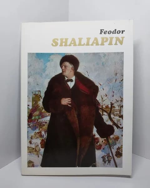 Открытка винтажная. Fedor Shaliapin / Федор Шаляпин (комплект из 16 открыток) 1973 год