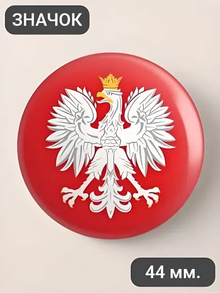 Польша, флаг и герб / значок 44мм.