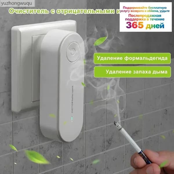 Очиститель воздуха AP1-1