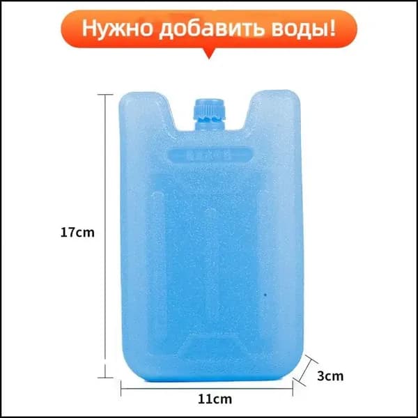 Аккумуляторы холода для сплитсистем, эксклюзивные, перерабатываемые, с водяным наполнением в охлаждаемом боксе