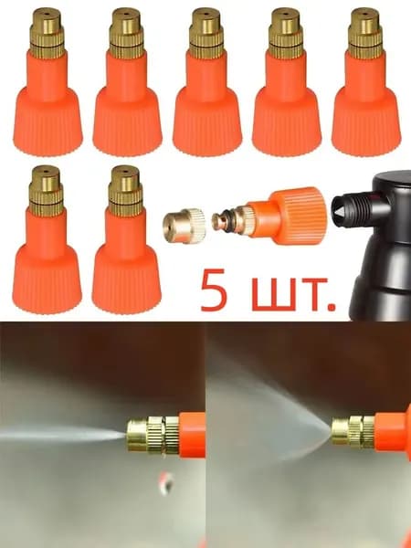 Запчасть для садового опрыскивателя рычажный