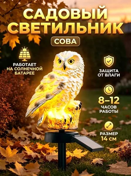 Уличный светильник, LED, количество ламп:1шт