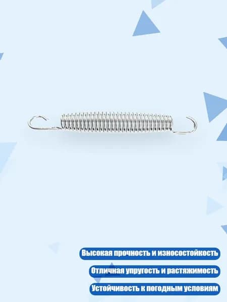 Тяжелый пружина для батута из нержавеющей стали, - 12cm