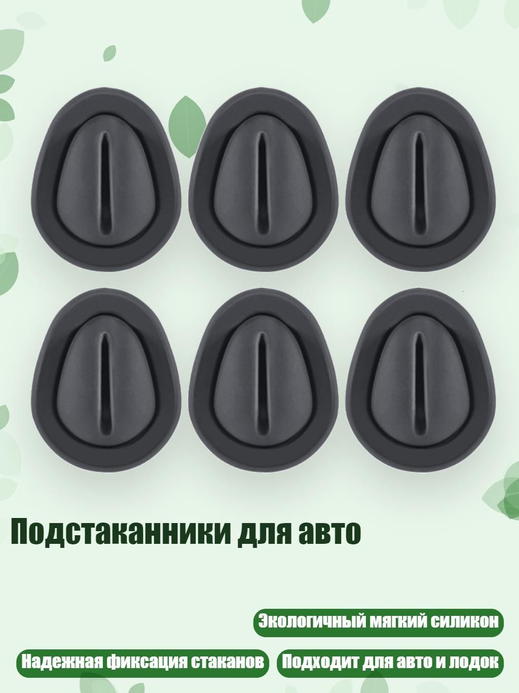 Мотоподставка