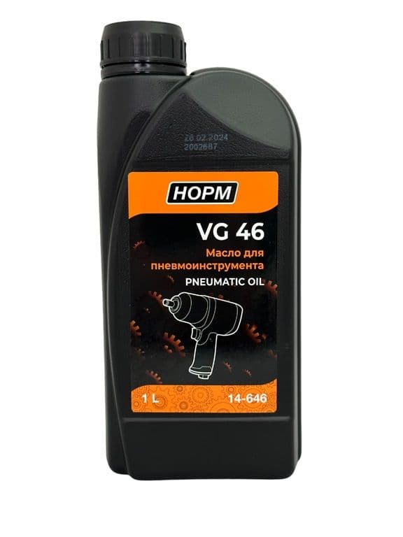 Масло для пневмоинструмента VG 46 НОРМ, 1л