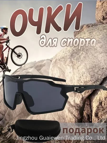 Очки для сквоша