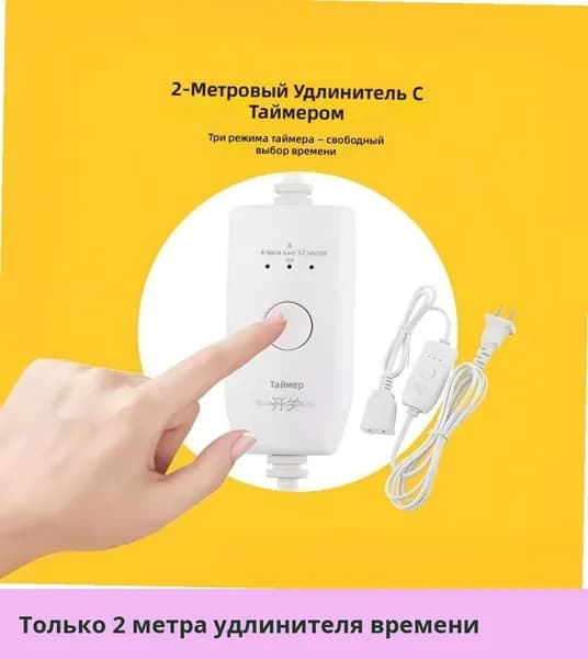 Сушилка для обуви