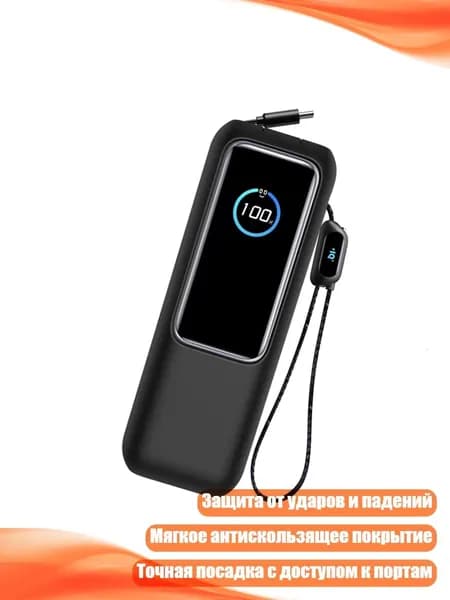 Силиконовый чехол для 25000mAh 165W Power Banks, портативное зарядное устройство, защитный, Черный