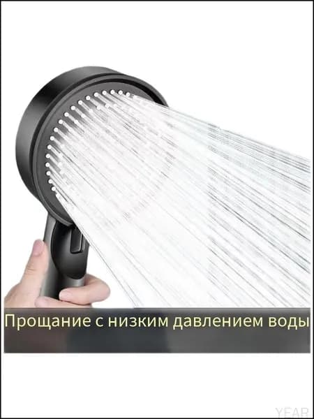 Многофункциональная душевая лейка с повышенным давлением Самоочищающаяся 4 режима работы Экономия воды Универсальное крепление