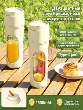 Соковыжималка электрическая комбинированная 006, зеленый