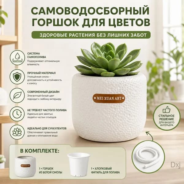 Горшок для цветов 1 л, 10.5 см, 1 шт, цвет белый
