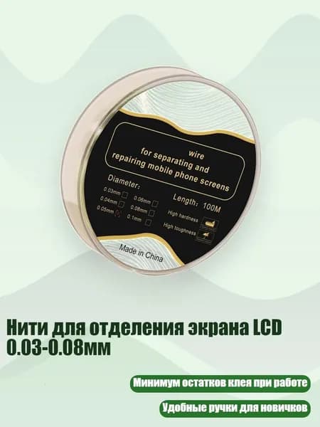 Мобильный телефон, разноцветный