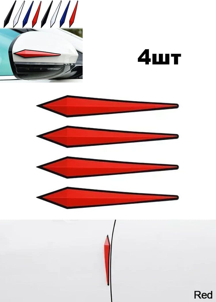 Антискрип автомобильный