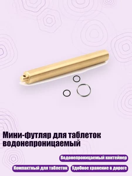 Аксессуары, запчасти для парусного спорта