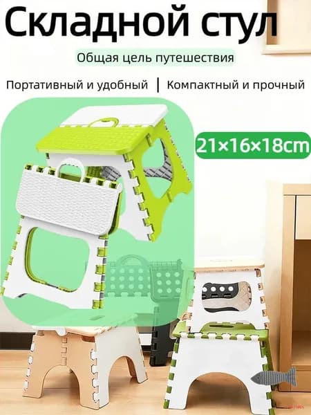 Табурет, 1 шт.