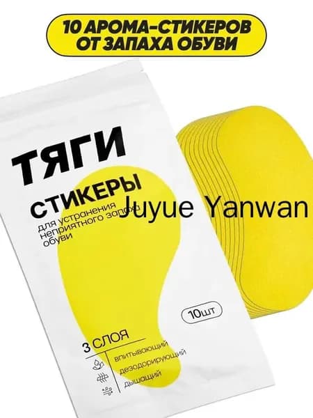 Средство для ухода за обувью Дезодорант