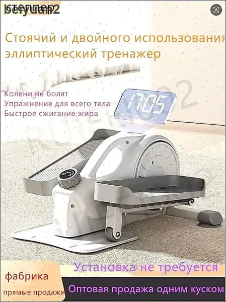 Эллиптический тренажер AD-160