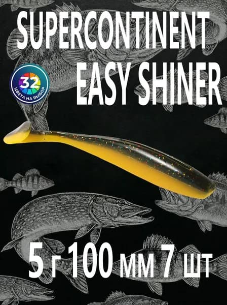 SuperContinent Мягкая приманка для рыбалки, 100 мм