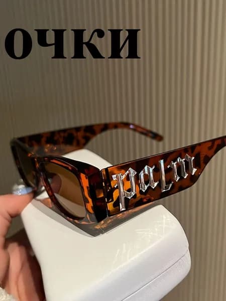 Очки солнцезащитные