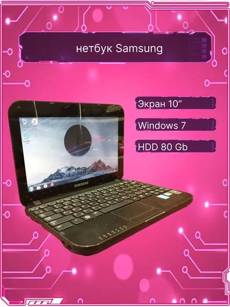 Samsung Ноутбук 10.1", Intel Atom N270, RAM 2 ГБ 80 ГБ, Windows Home, черный